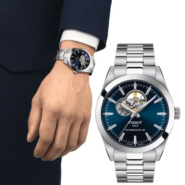 Tissot momo discount