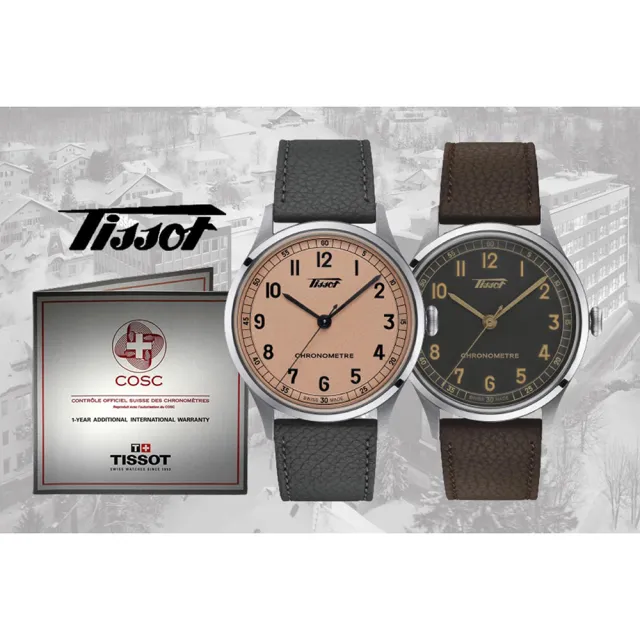 【TISSOT 天梭】官方授權 Heritage 1938 COSC 天文台認證機械錶-39mm 送行動電源 畢業禮物(T1424641606200)