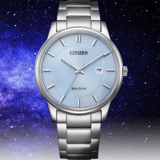 【CITIZEN 星辰】Eco-Drive 光動能簡約商務腕錶男錶 手錶 畢業 禮物(BM6978-77L 送禮首選)