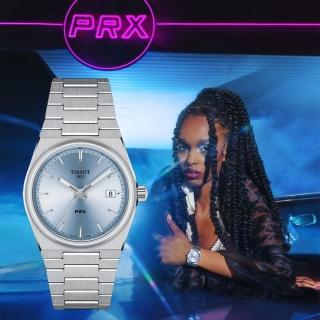 【TISSOT 天梭 官方授權】PRX系列 70年代復刻石英女錶-冰藍/35mm 520禮物 送禮(T1372101135100)