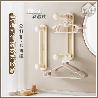 【UMAY】三段式衣架收納架 可伸縮調節