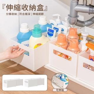 【GSBD】日式伸縮收納盒 廚房收納架 護膚品收納置物籃 抽屜式收納 櫥櫃收納 文具收納(可伸縮25-45cm)