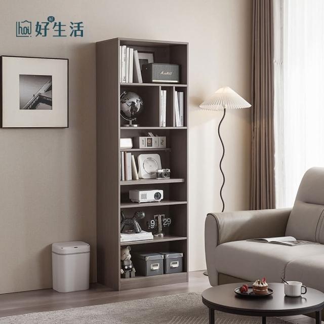 【hoi! 好好生活】預購30天★林氏木業簡約雙色多功能0.59M開放式書櫃 OV1X-灰色