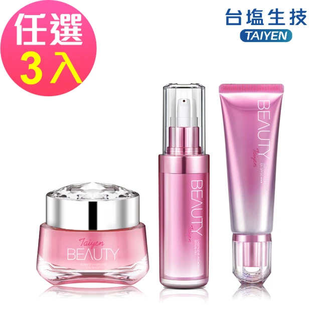 台鹽生技台鹽精華液