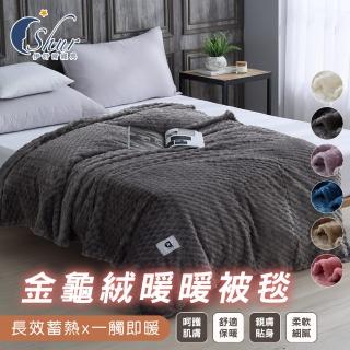 【ISHUR 伊舒爾】韓系素色金龜絨暖暖被毯 150x200cm 多款任選(素色毯/毛毯/毯子/法蘭絨/法萊絨/禮品 速達)