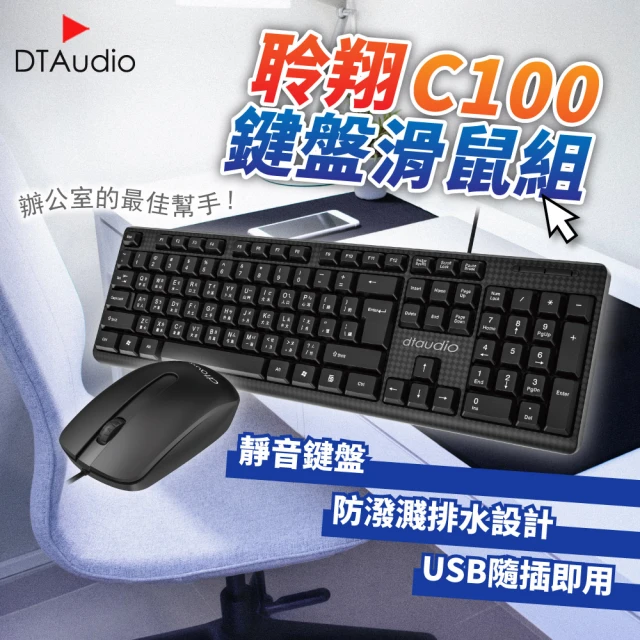 rapoo 雷柏 X1800PRO無線光學鍵鼠組-黑(2入組