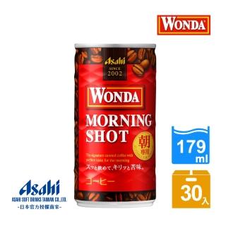 【ASAHI 朝日】WONDA 早安咖啡 179mlx30入/箱(濃烈香醇)