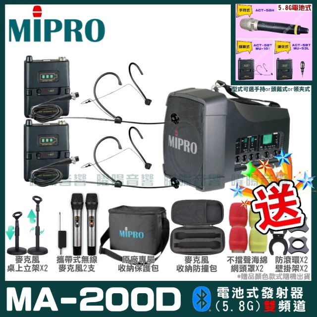 MIPRO 最新機種 MA-727 5.8G無線新豪華型無線