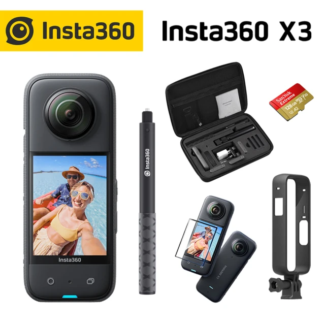 【Insta360】ONE X3 128G旅行套組 收納包 自拍桿 玻璃保護貼(運動攝影機 全景相機 全景攝影機 旅行 露營)