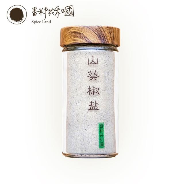 【香料共和國】山葵椒鹽(80g/罐)