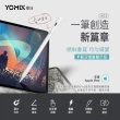 【Apple】2022 iPad 10 10.9吋/WiFi/256G(A02觸控筆+智慧筆槽皮套組)