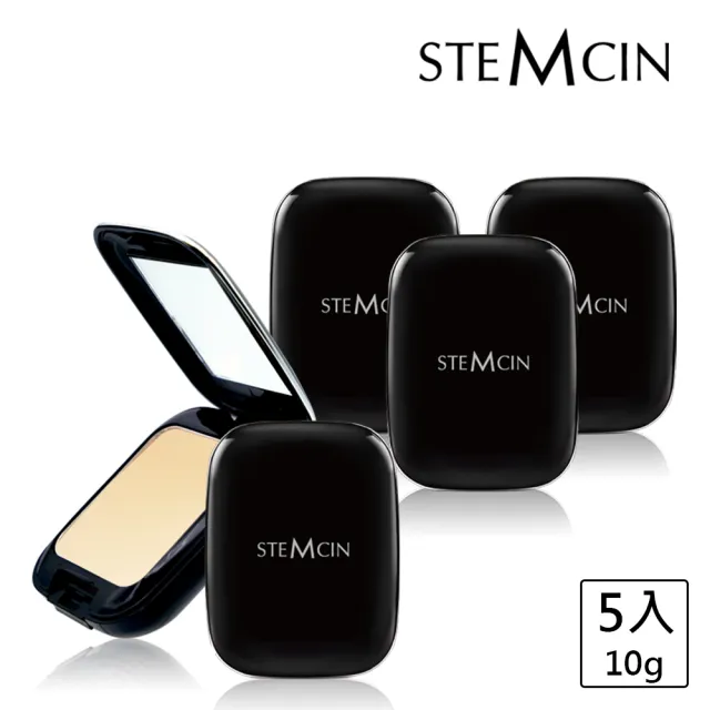 【STEMCIN】鑽石光感防曬礦物蜜粉餅(5入組)