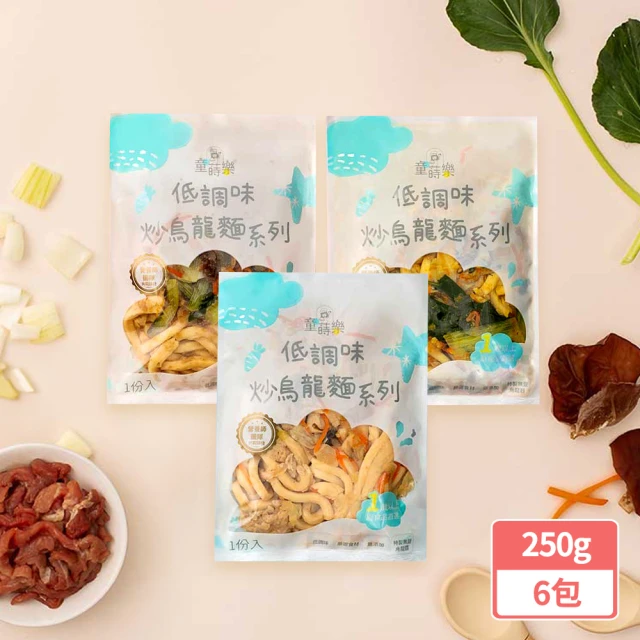 樂活e棧 素食年菜 鰻魚油飯 800gx1盒-奶素(年菜 年