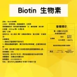 【ur VITA 永騰生技】生物素  5000mcg  1入  共60顆(生物素 biotin   B7 維生素H)