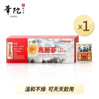【華陀扶元堂】高麗參沖泡茶包1盒(20包/盒-增強體力)
