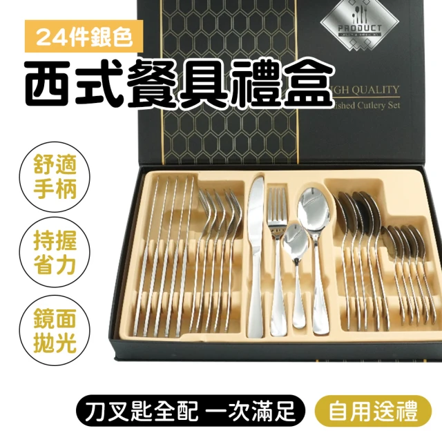 柳宗理 日本製點心叉/四入(18-8高品質不鏽鋼打造的質感餐