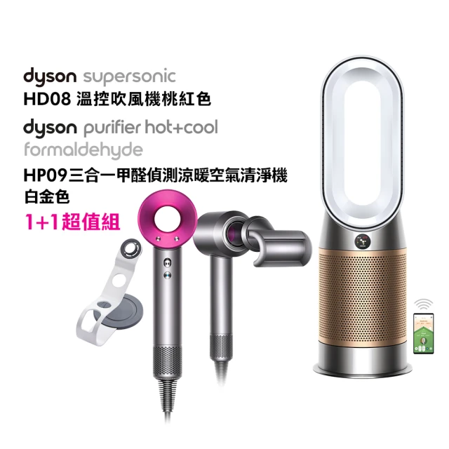 dyson 戴森 HD15 Supersonic 全新一代 