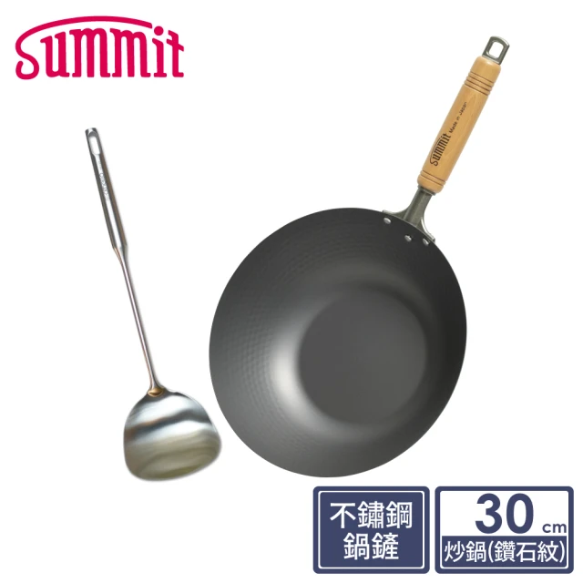 Summit 輕量氮化處理鐵鍋-30cm炒鍋+不鏽鋼鍋鏟(鑽石紋)