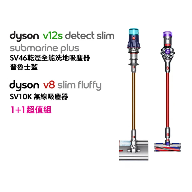 dyson 戴森 V12s Detect Slim Subm