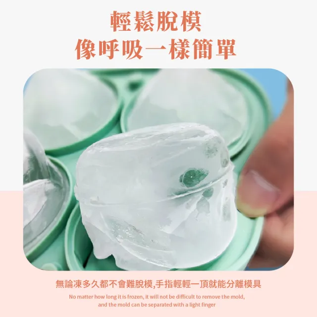 【質感上升】矽膠4格玫瑰花冰球製冰盒(威士忌冰球 冰塊造型模具 儲冰盒 冰格 冰磚 副食品盒 巧克力 禮物)