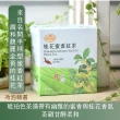 【曼寧】台灣風味茶3g-3.5gx15入x1盒(洋甘菊烏龍茶/蜜桃烏龍茶/桂花蜜香紅茶/蘋果蜜香紅茶)