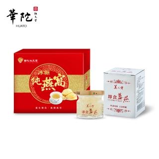 【華陀扶元堂】冰糖純燕窩禮盒組1盒+即食盞燕1瓶(6瓶/盒-膠原蛋白/養顏美容/年節禮盒/中秋禮盒/送禮)