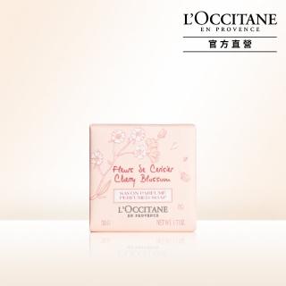 【L’Occitane歐舒丹】官方直營 櫻花香氛皂50g(香皂/肥皂)