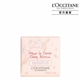 【L’Occitane 歐舒丹】櫻花香氛皂50g