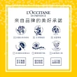 【L’Occitane歐舒丹】櫻花香氛皂50g(香皂/肥皂)