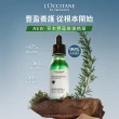 【L’Occitane 歐舒丹】草本深層修護精華油100ml(抗髮尾毛燥)