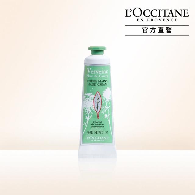 【L’Occitane 歐舒丹】官方直營 蕾絲花馬鞭草護手霜30ml