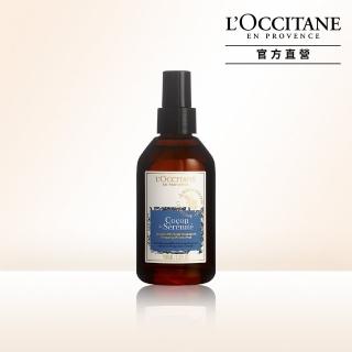 【L’Occitane 歐舒丹】官方直營 紓壓枕巾香氛噴霧100ml