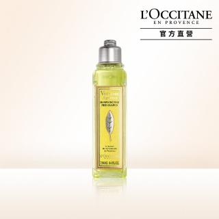 【L’Occitane 歐舒丹】官方直營 果漾馬鞭草洗髮乳250ml(洗髮精)