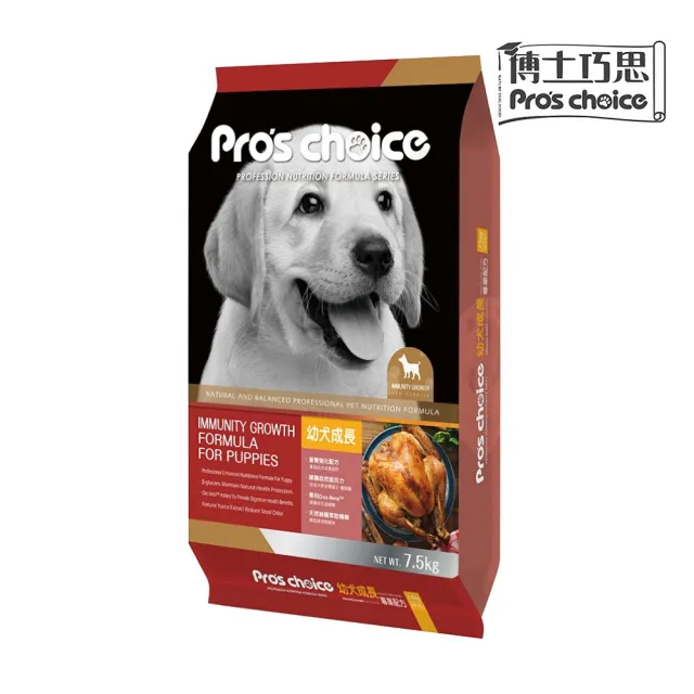 【Pro′s Choice 博士巧思】OxC-beta TM專利活性複合配方-幼犬專業配方犬食 15kg(狗糧、狗飼料)