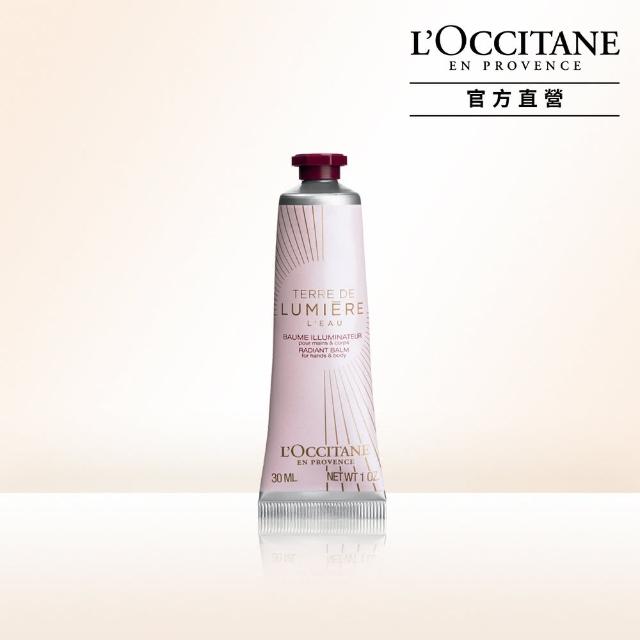 【L’Occitane 歐舒丹】官方直營 純境之光護手霜30ml