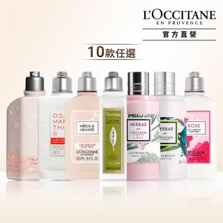 【L’Occitane 歐舒丹】官方直營 肌膚呵護身體乳-10款任選(245/250/300ml/身體保養/保濕)