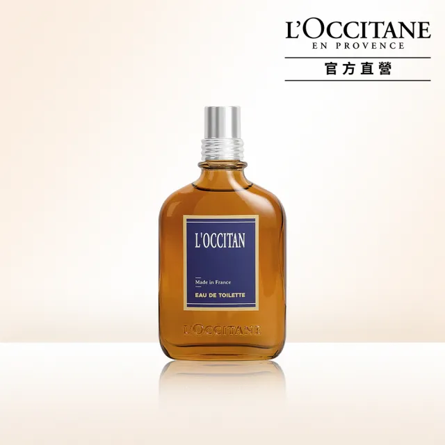 【L’Occitane 歐舒丹】官方直營 風格男士淡香水75ml