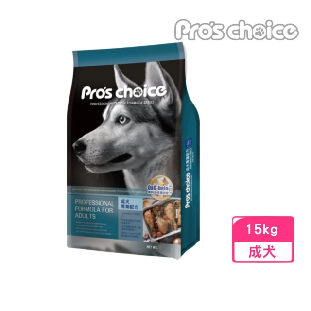【Pro′s Choice 博士巧思】OxC-beta TM專利活性複合配方-成犬專業配方犬食 15kg(狗糧、狗飼料)