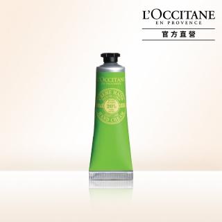 【L’Occitane 歐舒丹】官方直營 乳油木萊姆護手霜30ml