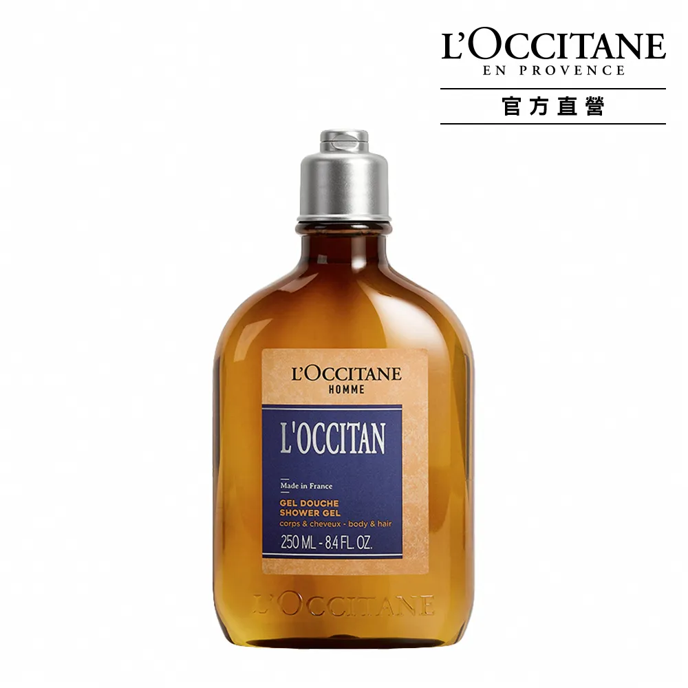 【L’Occitane歐舒丹】官方直營 風格男士雙效沐浴膠/沐浴乳250ml