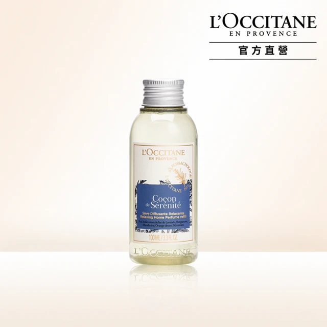 【L’Occitane 歐舒丹】紓壓擴香100ml