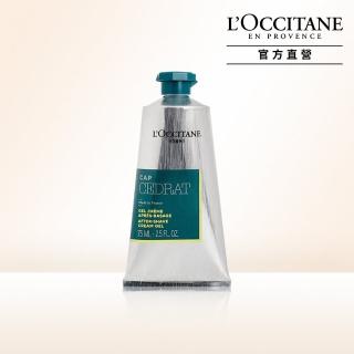 【L’Occitane 歐舒丹】官方直營 冒險男士鬍後舒緩凝乳75ml