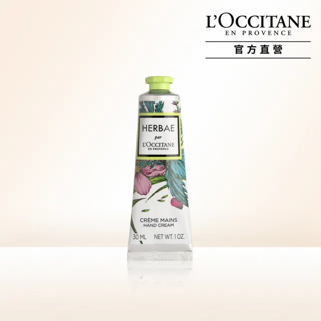 【L’Occitane 歐舒丹】官方直營 原野之心護手霜30ml