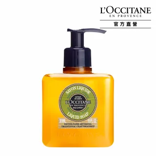 【L’Occitane歐舒丹】乳油木馬鞭草潔手沐浴液式皂300ml(洗手乳/沐浴乳)