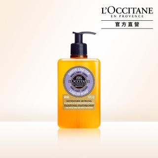 【L’Occitane歐舒丹】官方直營 乳油木薰衣草潔手沐浴液式皂500ml(洗手乳/沐浴乳)