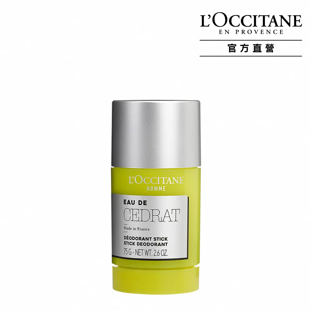 【L’Occitane 歐舒丹】官方直營 都會男士體香膏75g