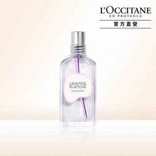 【L’Occitane 歐舒丹】官方直營 白薰衣草淡香水50ml