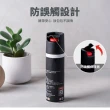 【防災專家】二入組 台灣製 水柱型辣椒水(防誤觸開關 警察標準配備 防身 防狼 防狼噴霧器 辣椒水)