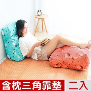 【奶油獅】森林野餐-臺灣製造-多功能含枕護膝抬腿枕/加高三角靠墊(藍-二入)