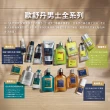 【L’Occitane 歐舒丹】簡約男士溫和去角質洗面乳150ml